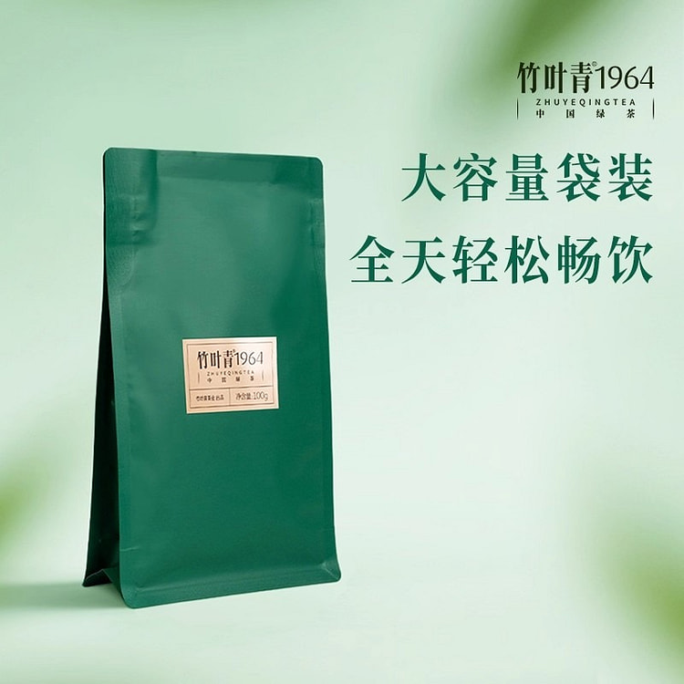 2025年春茶竹叶青峨眉高山绿茶卷曲型100g 100 克