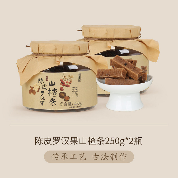 陈皮罗汉果山楂条250*2条 2 瓶