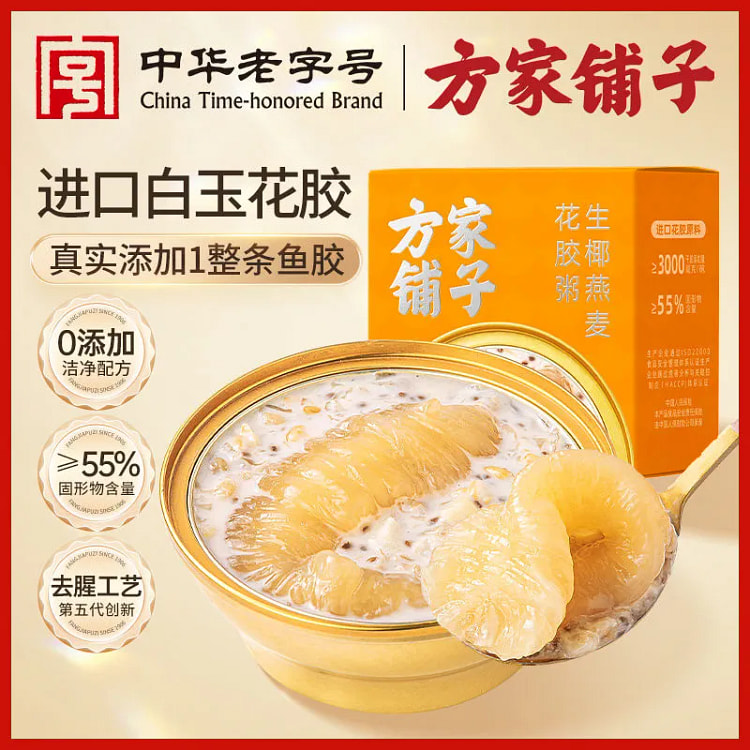 Raw coconut oatmeal fish maw instant meal
