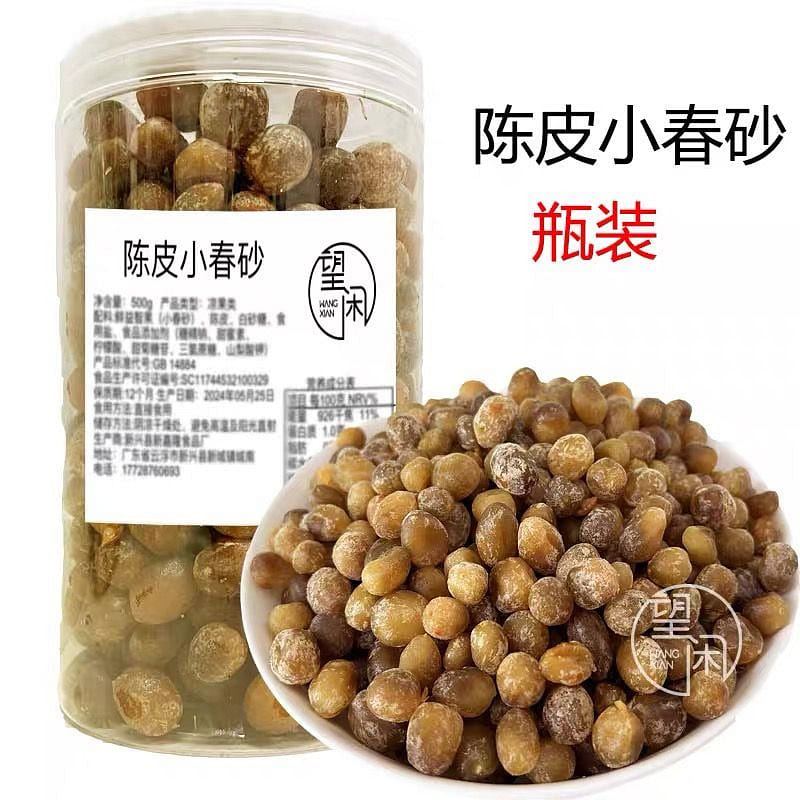 望闲陈皮小春砂凉果蜜饯零食罐装瓶装新兴凉果特产 250 克