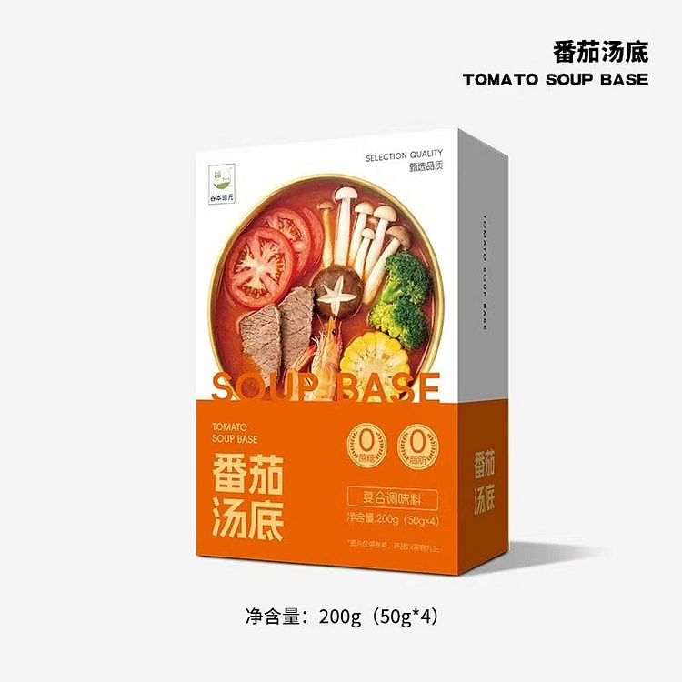 谷本道番茄汤底料0糖0脂肪汤底50g*4/盒 200 克