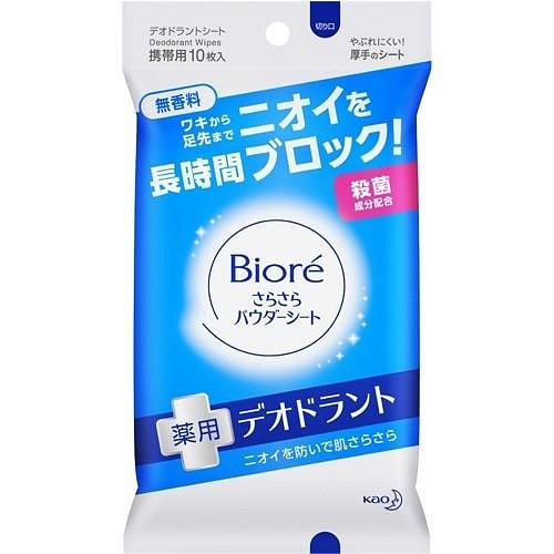 Kao Biore Fragrance Wipes Unscented 10 pcs