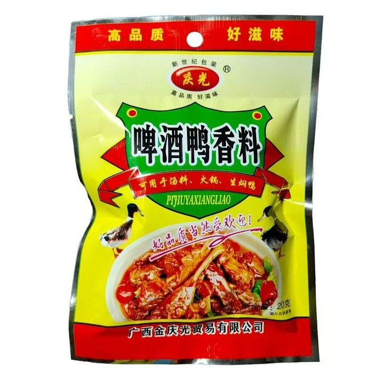 啤酒鸭香料干锅鸭调料烧鸭材料焖鸭火锅配料 20 克*3 包