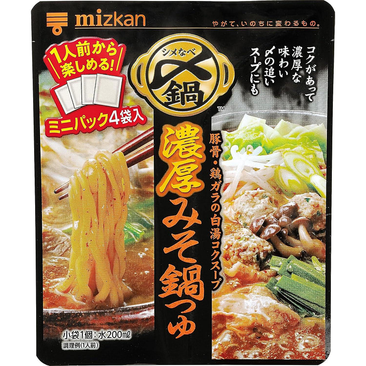 Mizkan Thick Miso Hot Pot Soup Mini Pack