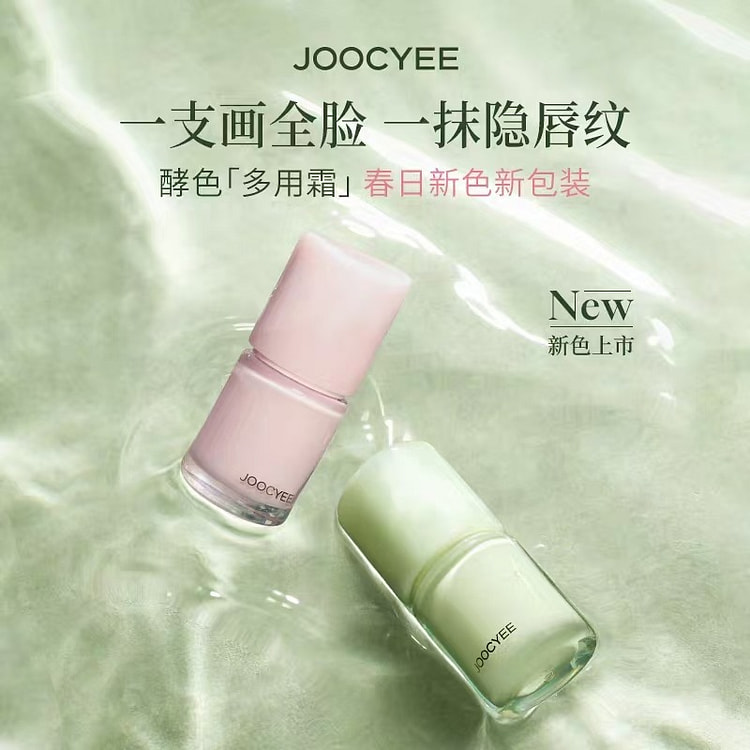 Yaoze Multi-Use Creamy Lipstick #C13 Rose Tea 1 count