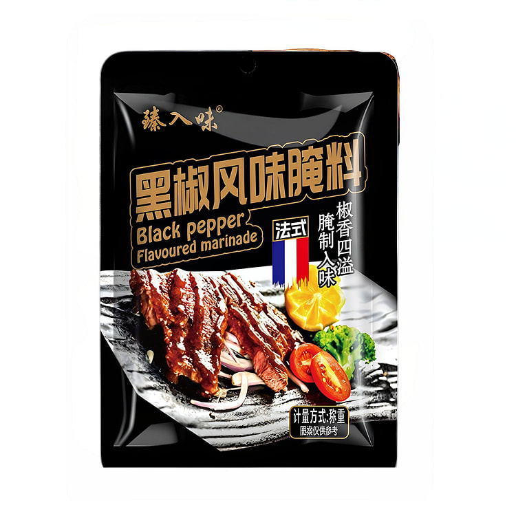 Black pepper pan-fried powder 20g*5 packs 100 g