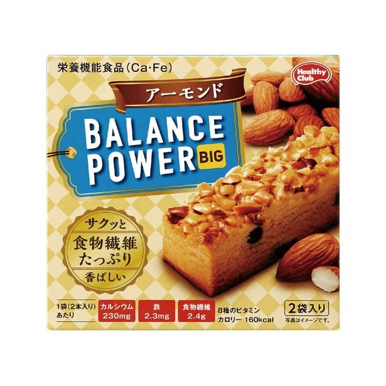 Hamada Balance Power Big Almonds 2 bags 1 each