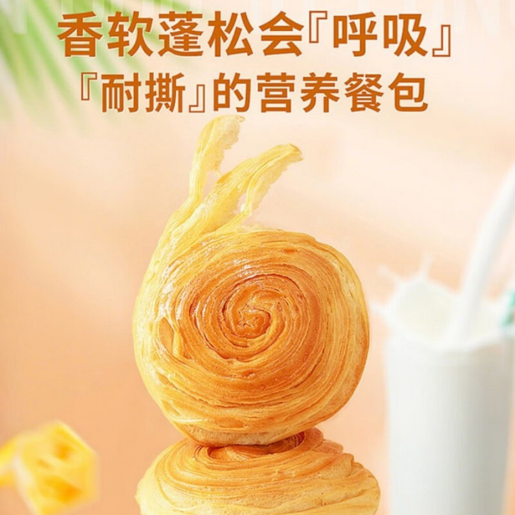 Layer Hand-Tear Bread  Breakfast  Snack 1 pack