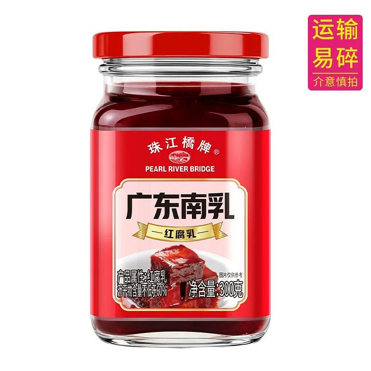 珠江桥牌 广东南乳豆腐乳  1瓶 300 克