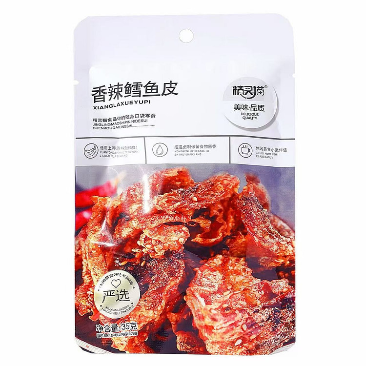 精灵猫香辣鳕鱼皮35g*3袋