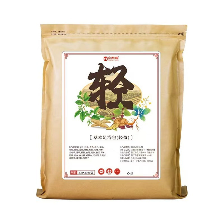 花椒艾草生姜红花泡脚包 轻盈足浴包30包/袋 900 克