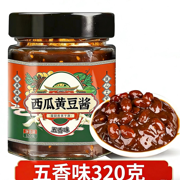 Biandu Store  Watermelon Soybean Paste  1 Jar 320 g