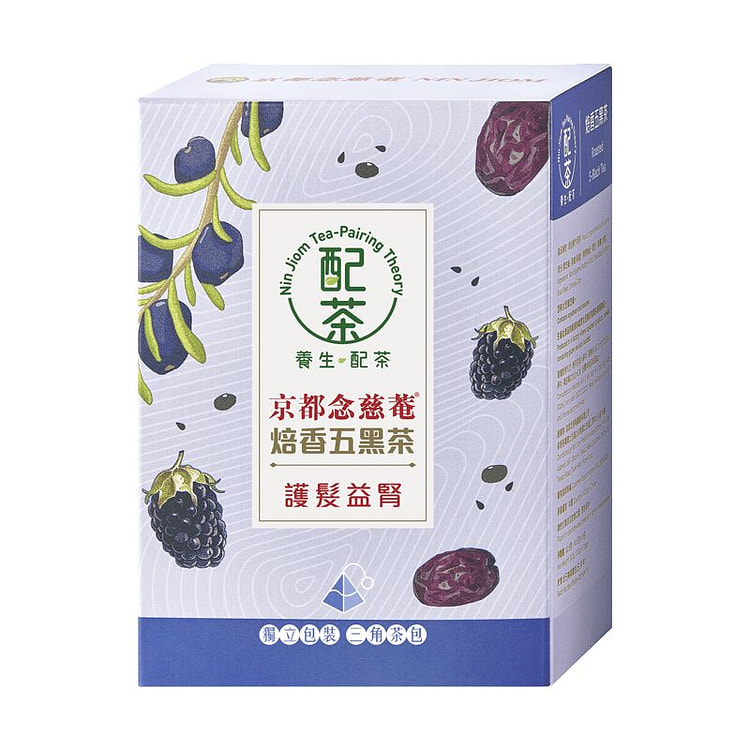 京都念慈菴 香五黑茶 10.5g x 5's 1 份