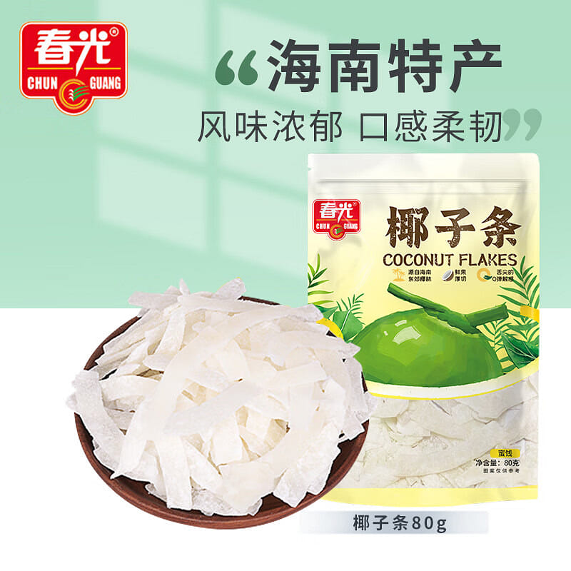 Spring Hainan Coconut Strips Dried Coconut meat 80 g