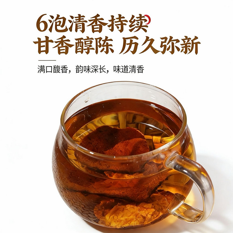 dried tangerine peel