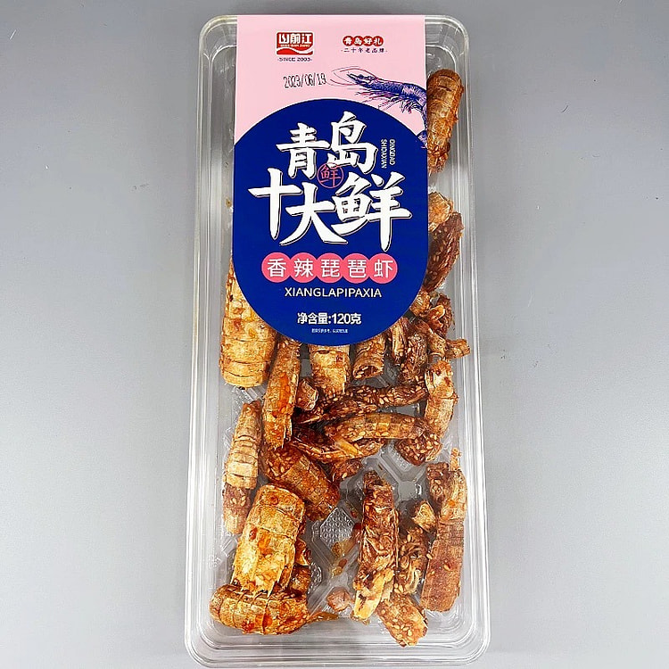 青岛特产  干海鲜《香辣琵琶虾》1盒
