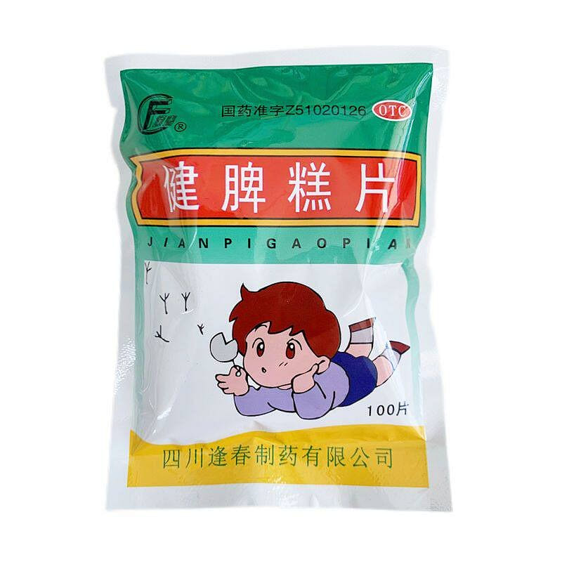 Fengchun Tonifying Spleen Cake Tablets 1 pack