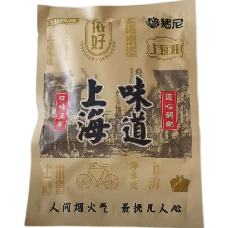 Old Shanghai Spicy Smoked Fish 200g*1 bag