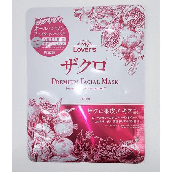 Infinity 石榴 高保湿 补水面膜 1枚