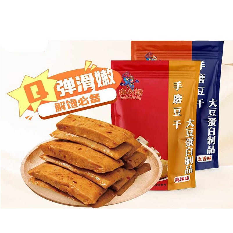 麻六记 手磨豆干 麻辣味+五香味组合240g*2袋 480 克