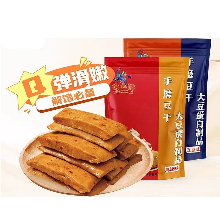 麻六记 手磨豆干 麻辣味+五香味组合240g*2袋