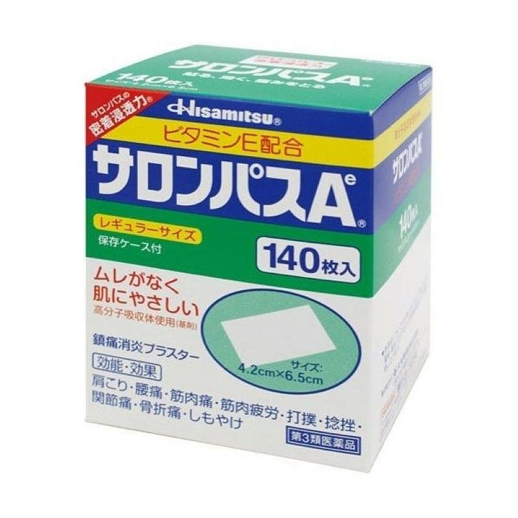 久光制药 SALONPAS AE 140片