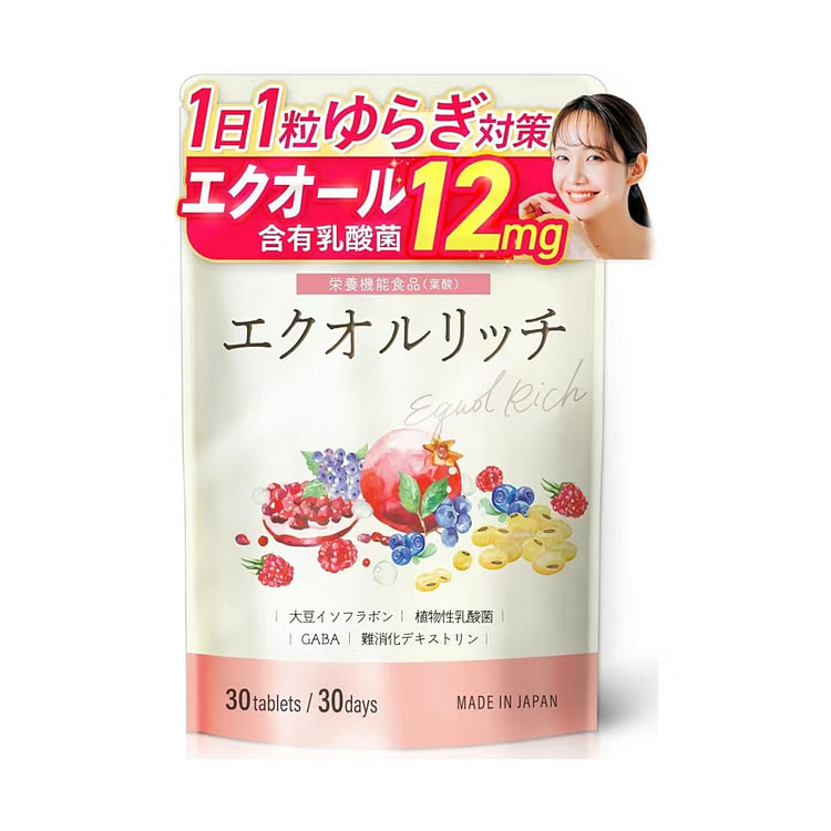 【クリニック共同開発】エクオルリッチ 栄養機能食品 30日分 エクオール含有乳酸菌12mg・イソフラボン50mg配合｜国内製造 30 個