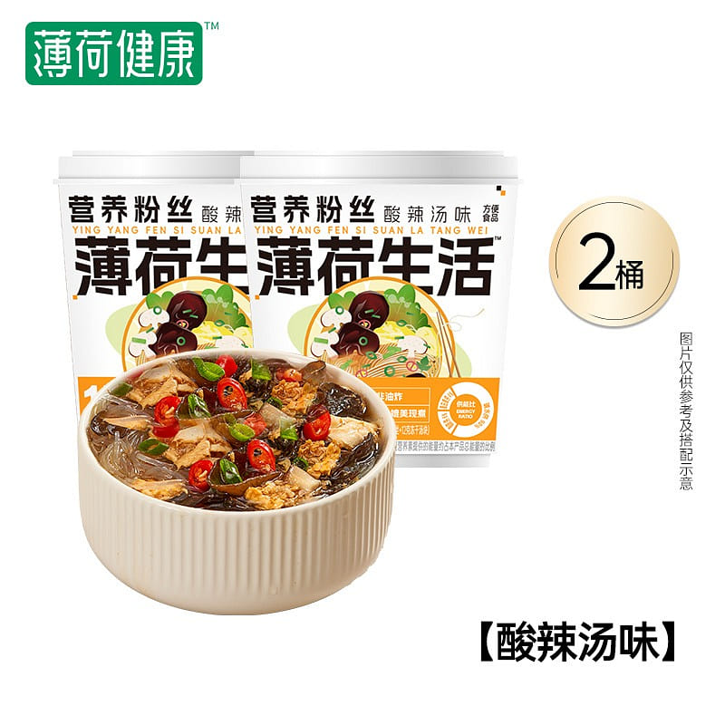 薄荷健康家营养粉丝酸辣粉酸辣汤味84g 84 克