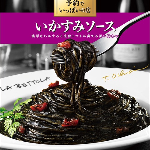 【日本直郵】S&B 烏賊子醬 120g 1 盒