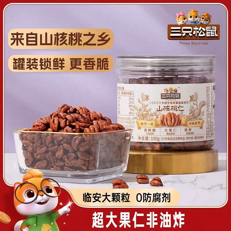 三只松鼠 山核桃仁 100g*1罐 100 克