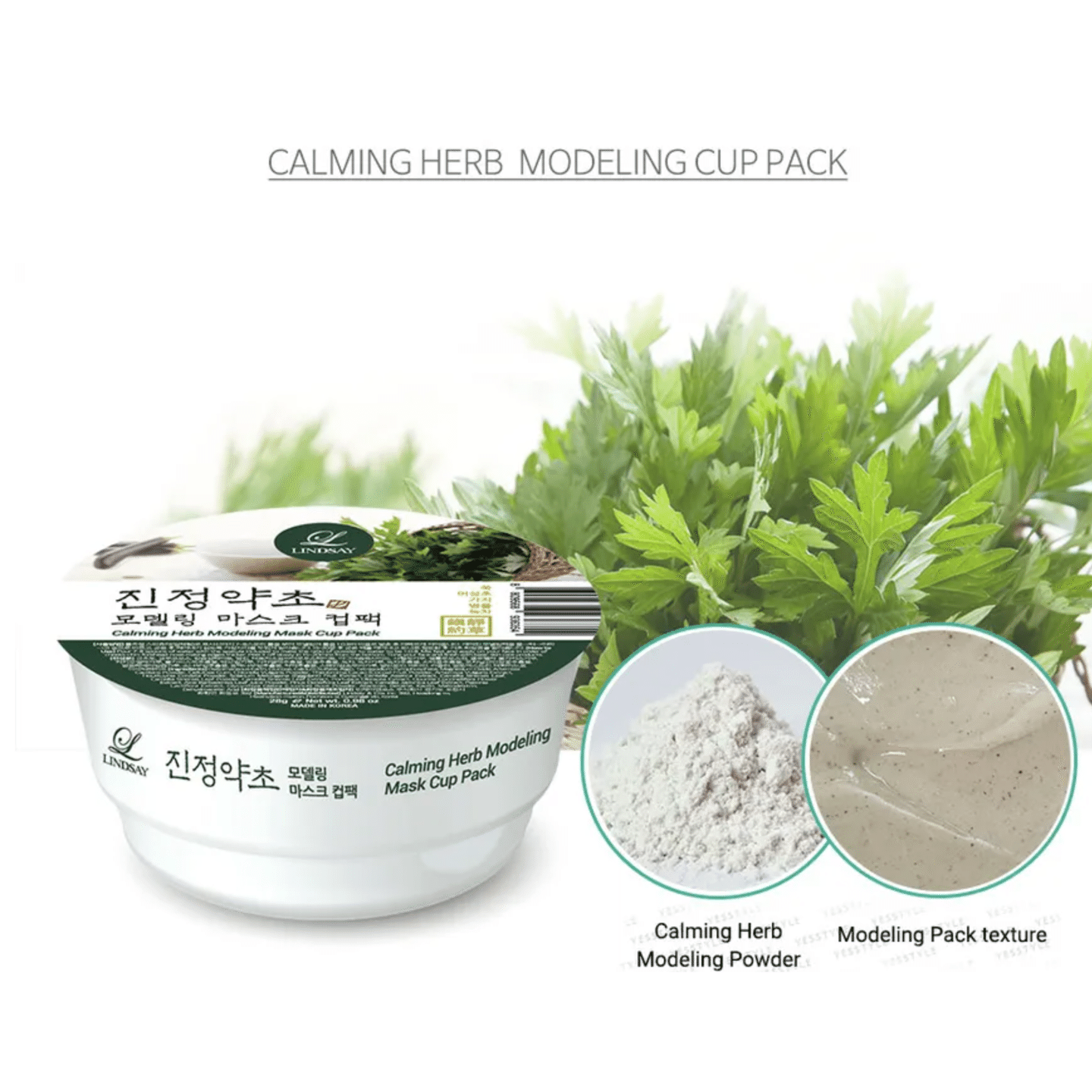 LINDSAY Calming Herd Modeling Mask Cup Pack 1.5oz | Hydrating & Deep Pore Mask 1 個