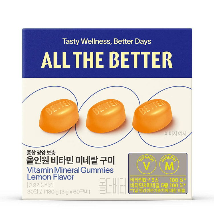 OLIVEYOUNG维生素矿物质软糖柠檬4g*60 1 盒