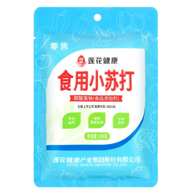 莲花 健康食用小苏打粉200g*1袋 食用级苏打水家用清洁洗菜