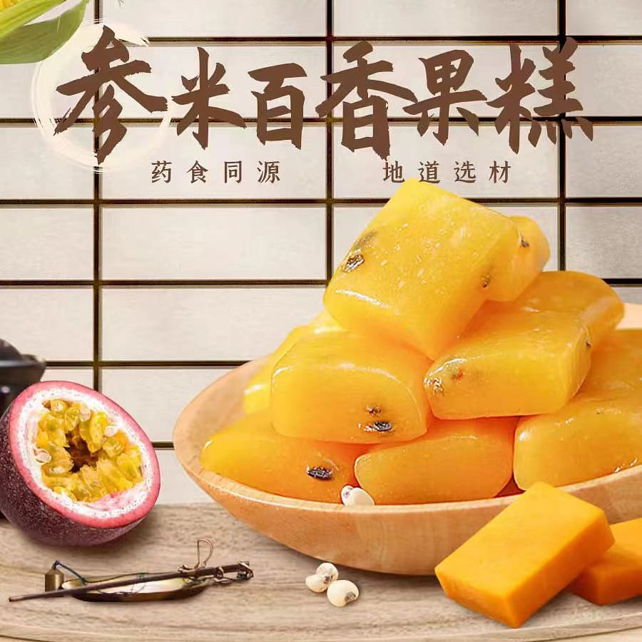 Quan Kong Gu Shenmi Passion fruit cake 150g*1 box 150 g