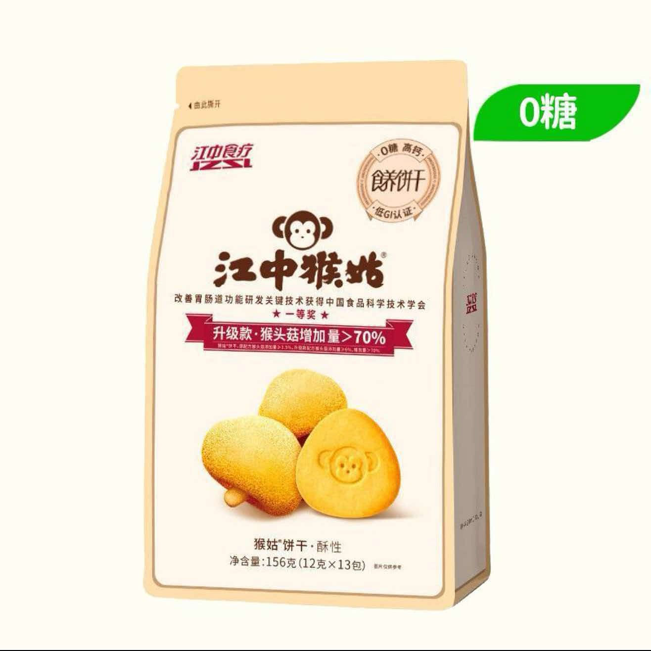 Jiangzhong Monkey Girl Cookies 156g 156 g