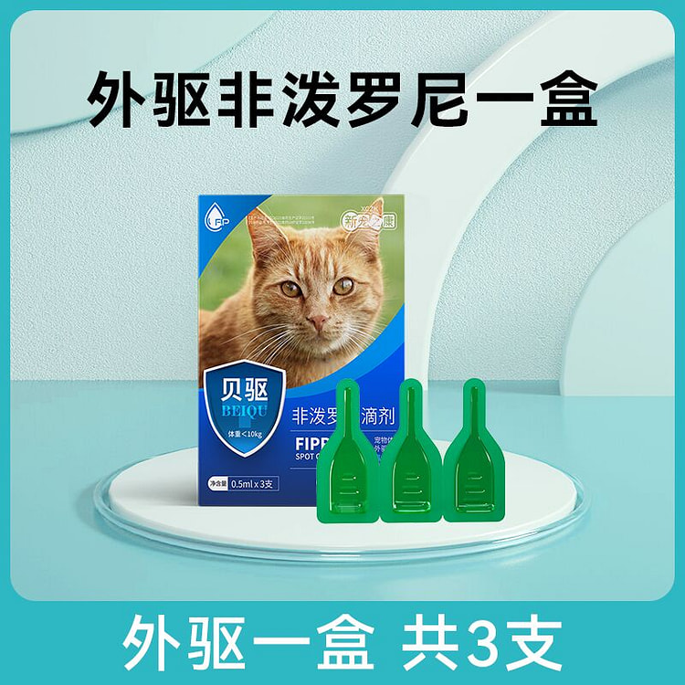 Non prednisolone cat external deworming drug