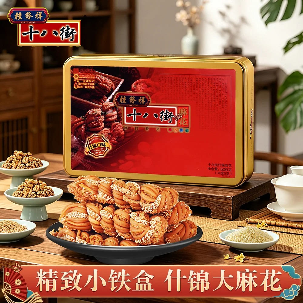 Tianjin specialty assorted twisted dough sticks 500 g