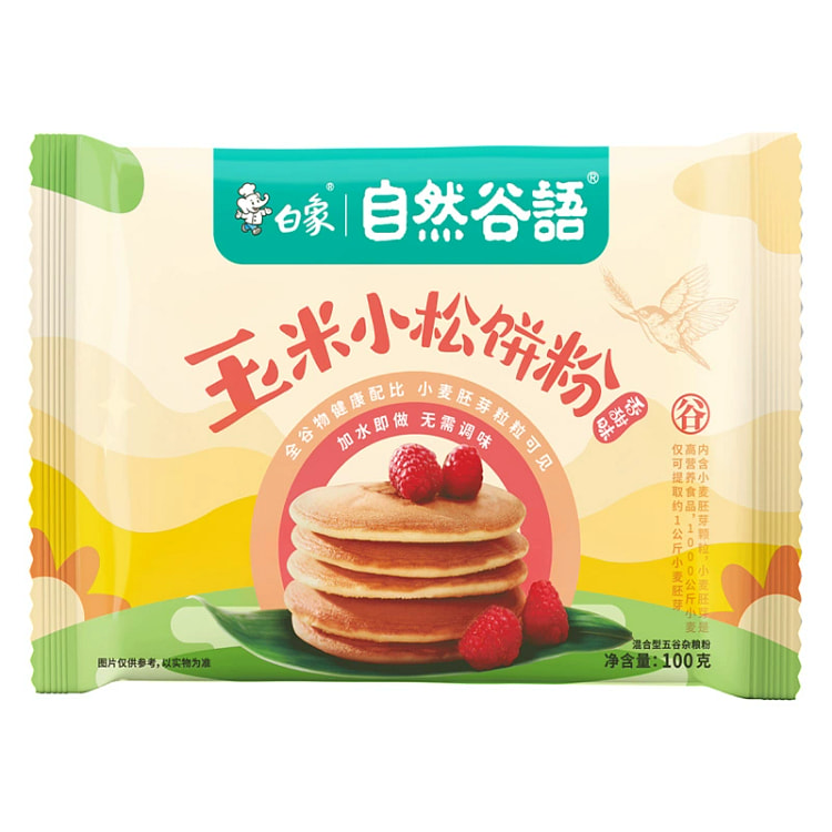 白象自然谷语玉米小松饼粉鸡蛋仔华夫饼家用早餐预拌粉100g*1袋