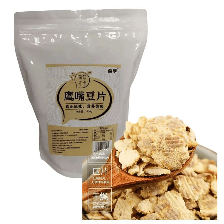 斋享 即食鹰嘴豆片 代餐饱腹不加糖免煮无添加 1袋