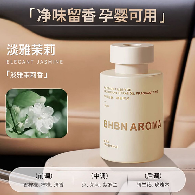 Car aromatherapy light jasmine.150ml