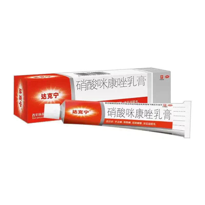Daconazole nitrate ointment genuine athlete’s foot medicine antipruritic 20g 1 each