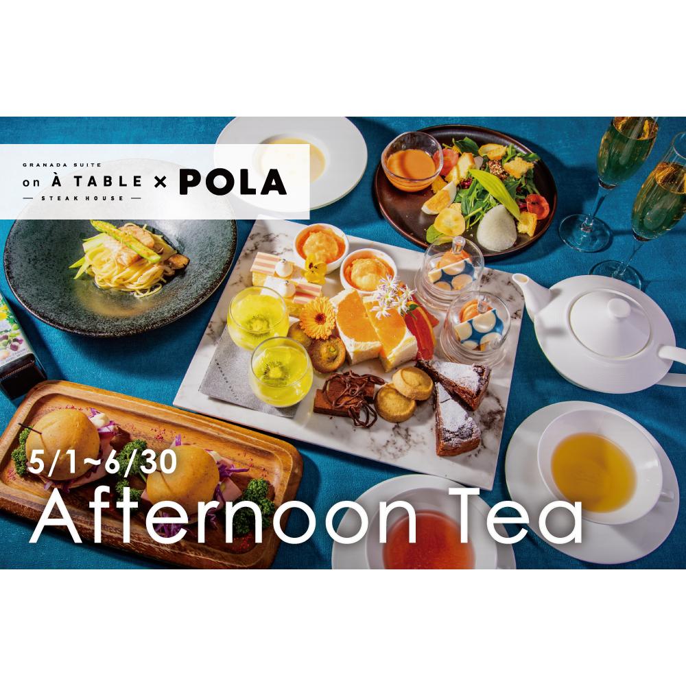 お徳用POLA キレイCAFE めぐりラテ 90袋 徳用 90袋 ポーラ キレイCAFE めぐりラテ POLA CAFFE LATTE 【@8