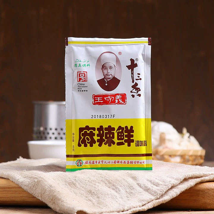 王守义麻辣鲜