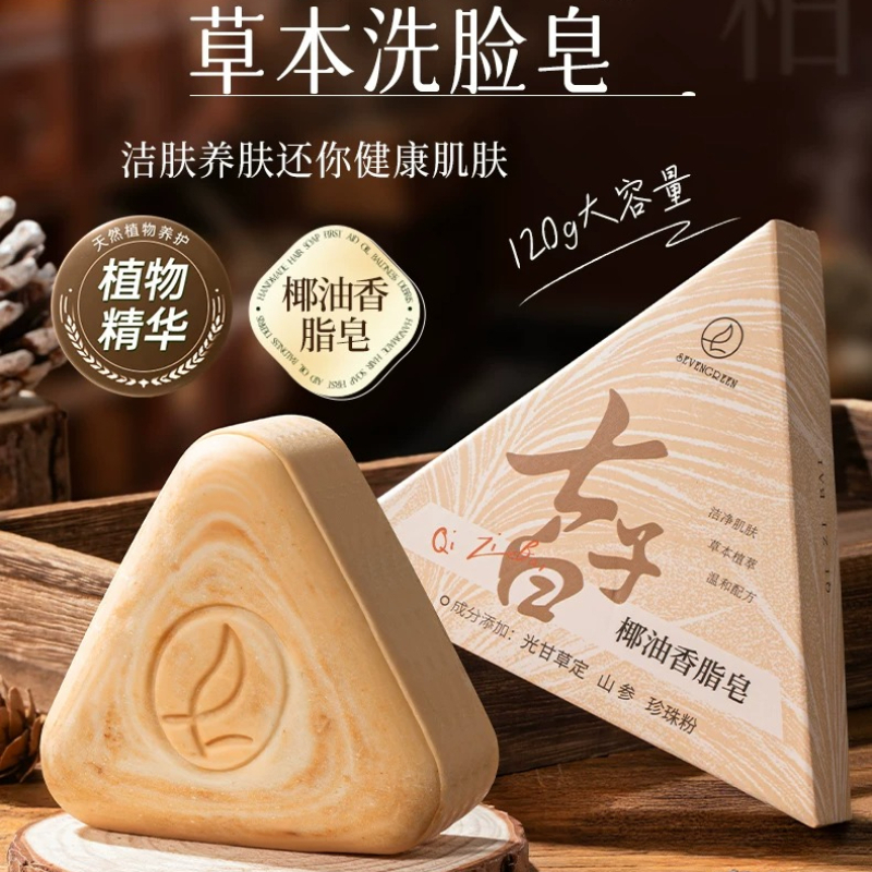 CENTURY The Cleansing & The Soap セット Get Seven Sons White Cleansing Soap 120g*1 box 1 box Delivered