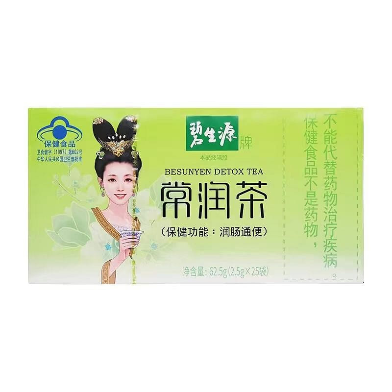 Besunyen Non-Enzyme Nutritional Cleansing Weight Loss Tea 2.5g * 25 bags 62.5 g