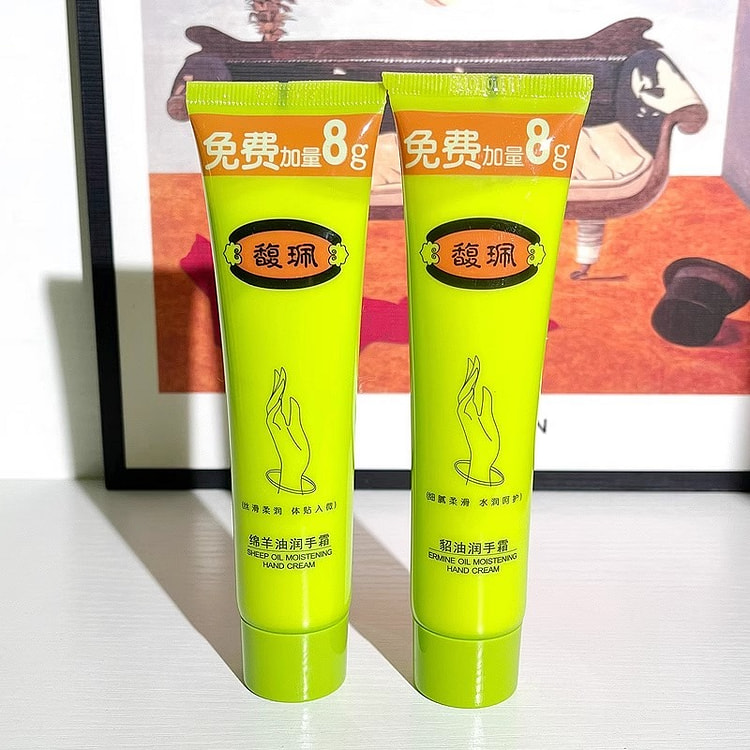 Fupei Hand Cream Mink Oil Lanocard 68g*2 bottles