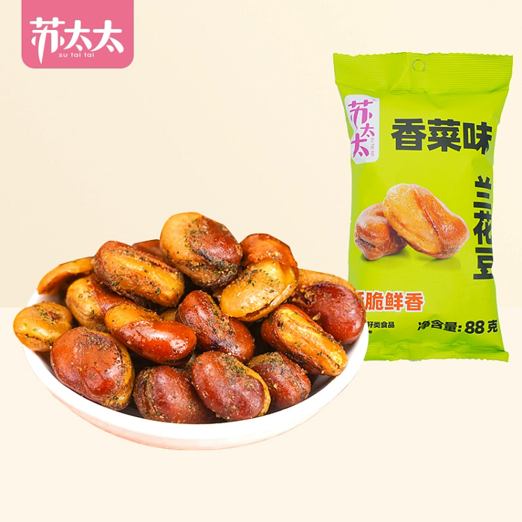香菜味兰花豆88g*1袋