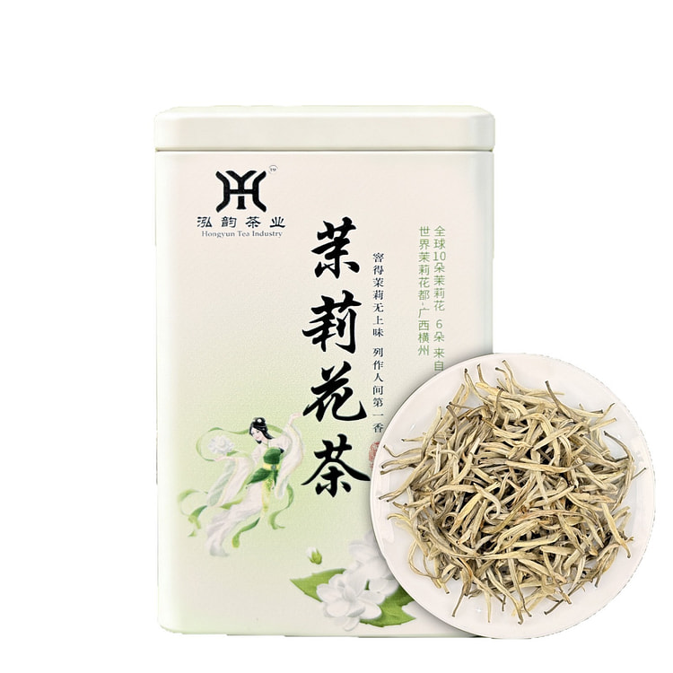 广西横县茉莉花茶针王 75g 罐装 1 罐
