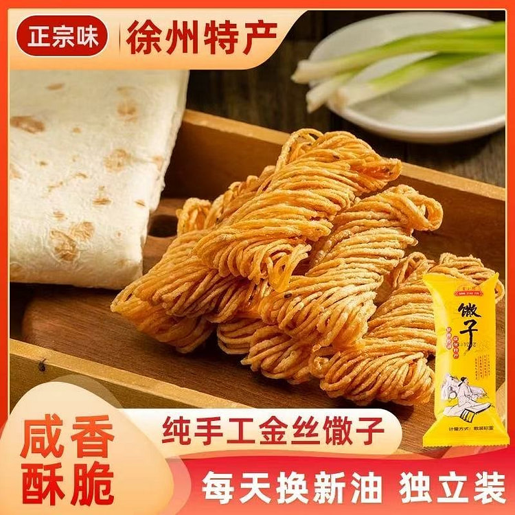 小金丝馓子 徐州特产 15g*10