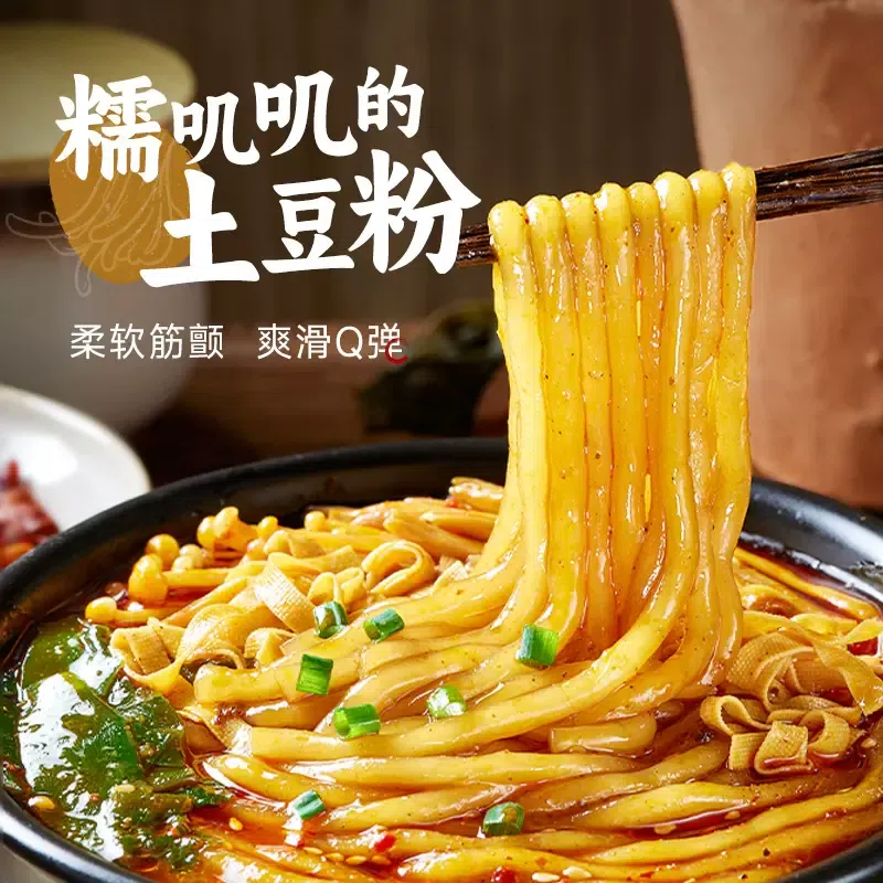 Wanhe casserole potato powder with material package 320g 320 g